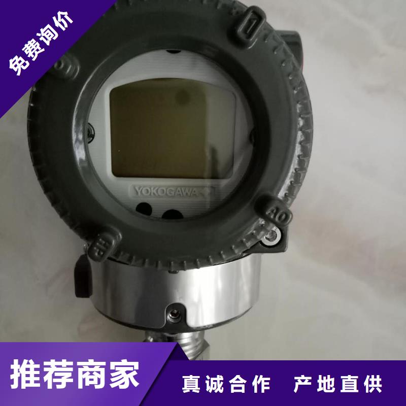 德克斯川仪压力变送器品质过硬