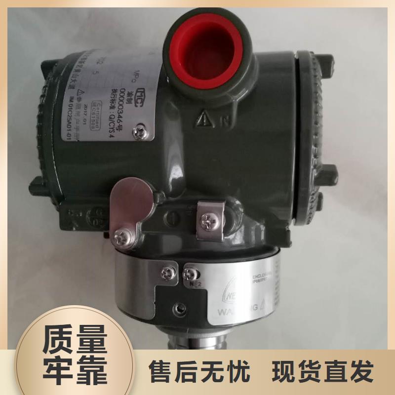 德克斯_川仪压力变送器免费寄样