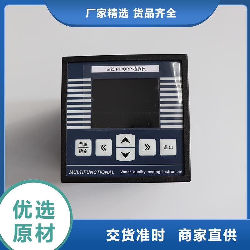 德克斯_液位仪表品质服务