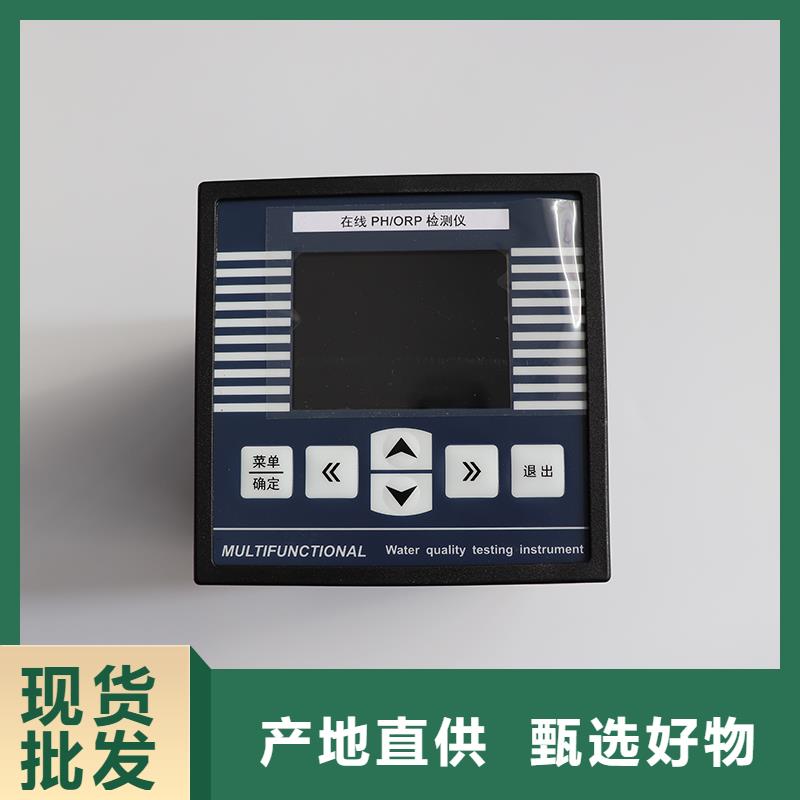 德克斯【压力变送器】用心做好每一件产品