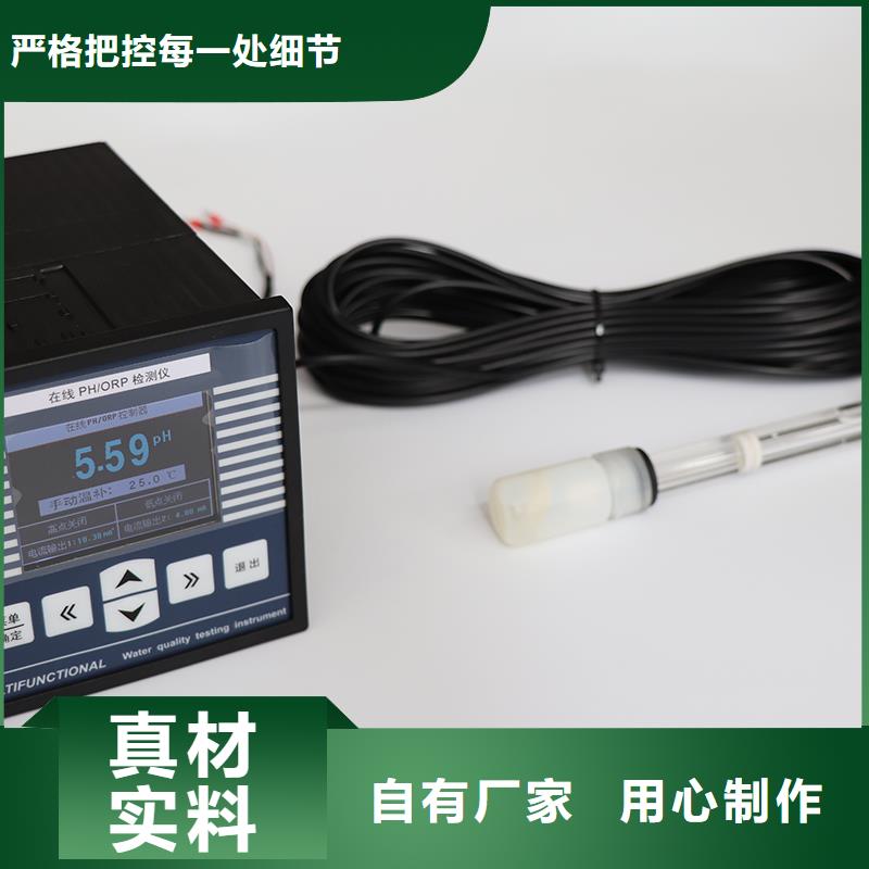 德克斯智能数显表厂家案例