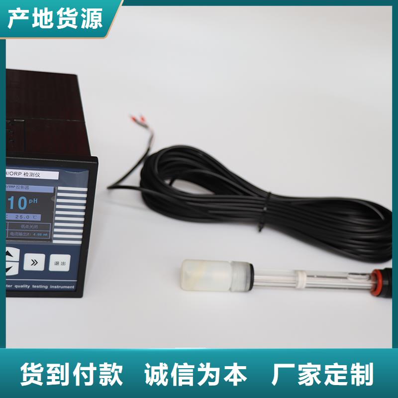 德克斯 智能差压变送器品质卓越