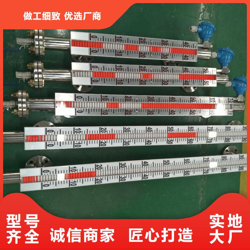 德克斯【液位仪表】对质量负责