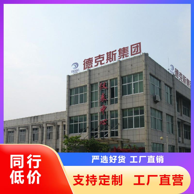 德克斯川仪压力变送器您想要的我们都有