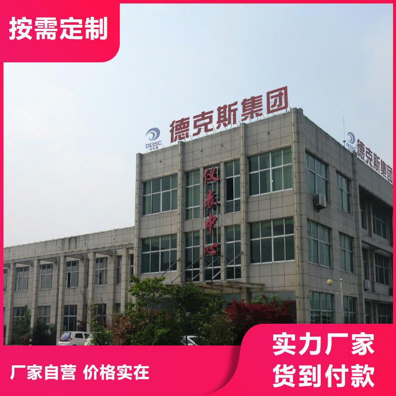 德克斯_工业热电阻好产品不怕比
