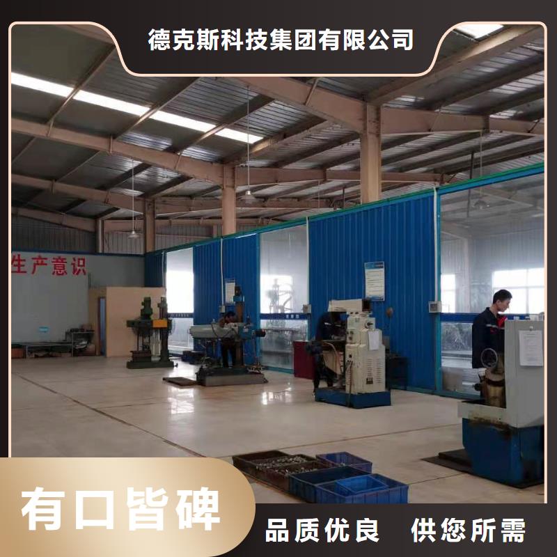 德克斯磁性液位计远传发货及时