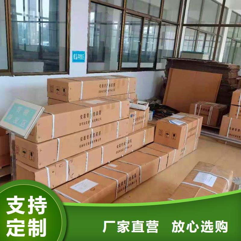 德克斯,磁性液位计远传产地厂家直销