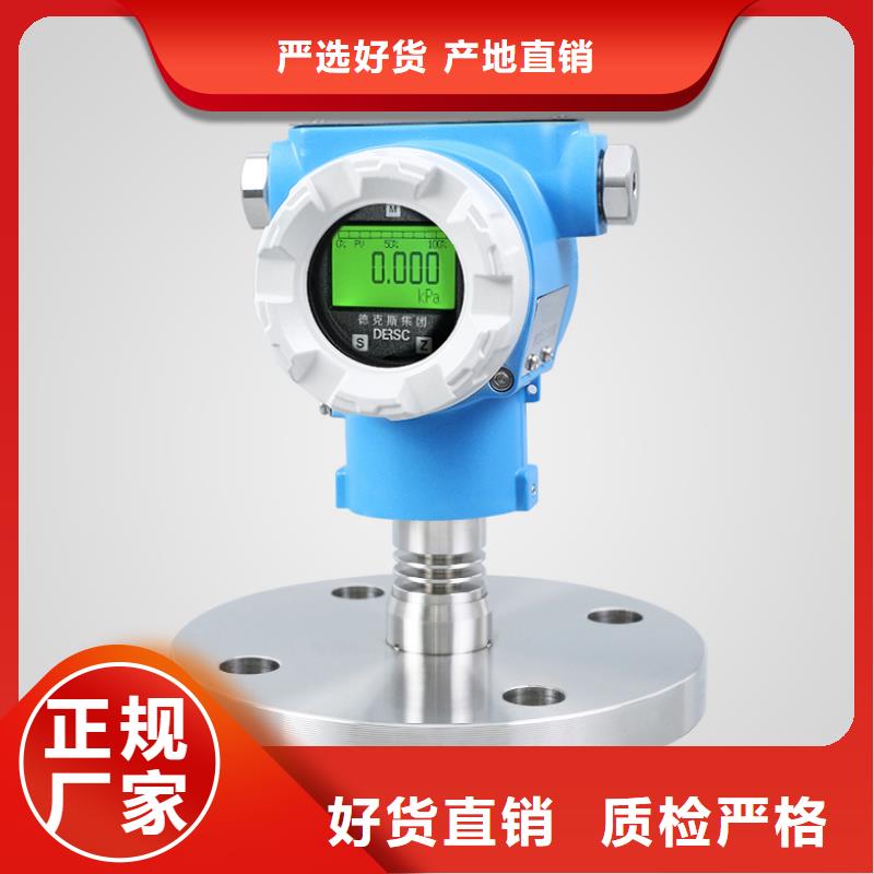 德克斯压力仪表匠心制造