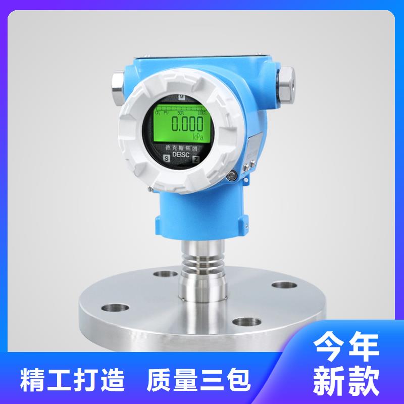 智能差压变送器-视频-陕西省安康市德克斯智能差压变送器可服务区域平利|旬阳|榆林|宝鸡|铜川|咸阳|商洛等