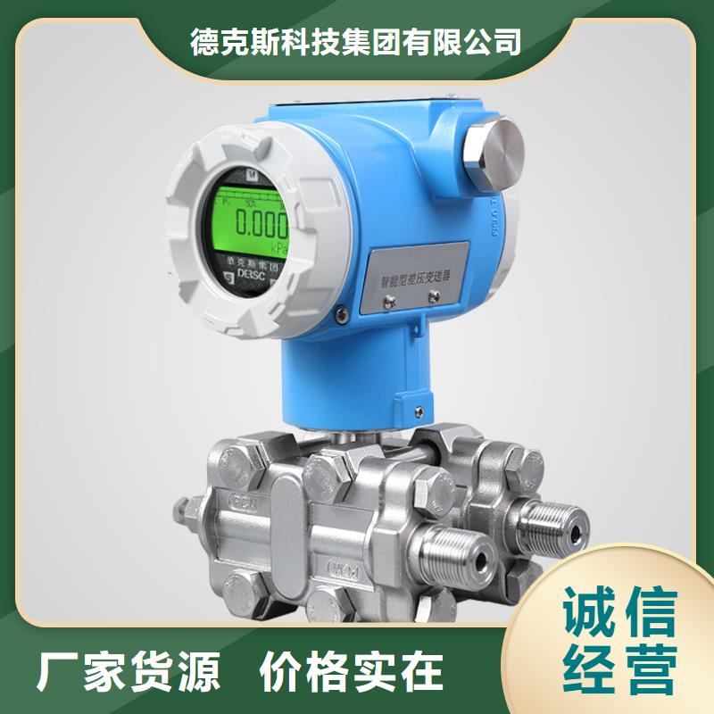 德克斯屏蔽电缆放心选购