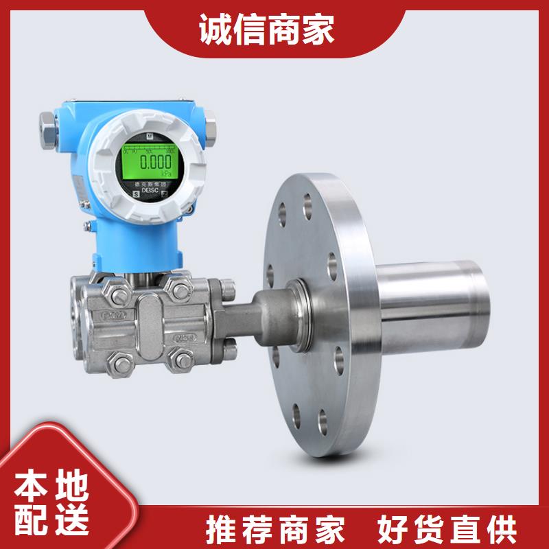 德克斯-温度变送器现货充裕