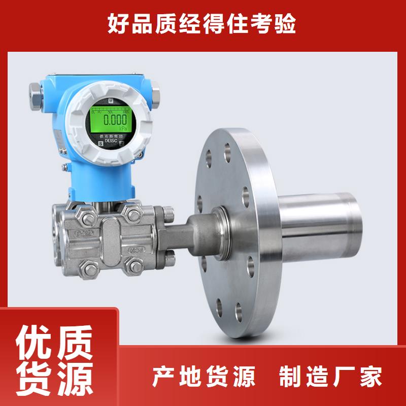 智能差压变送器-视频-陕西省安康市德克斯智能差压变送器可服务区域平利|旬阳|榆林|宝鸡|铜川|咸阳|商洛等