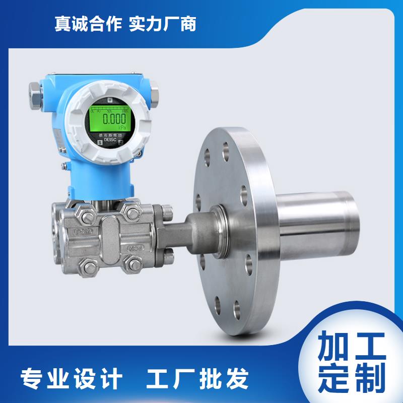 德克斯法兰液位变送器厂家