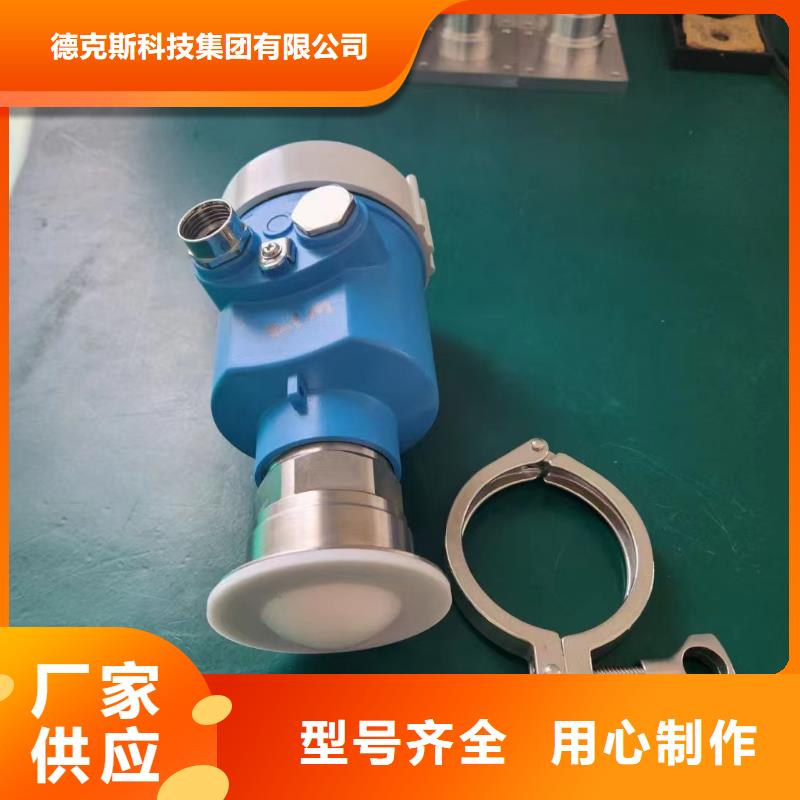 【德克斯船用电缆源头厂家来图定制】