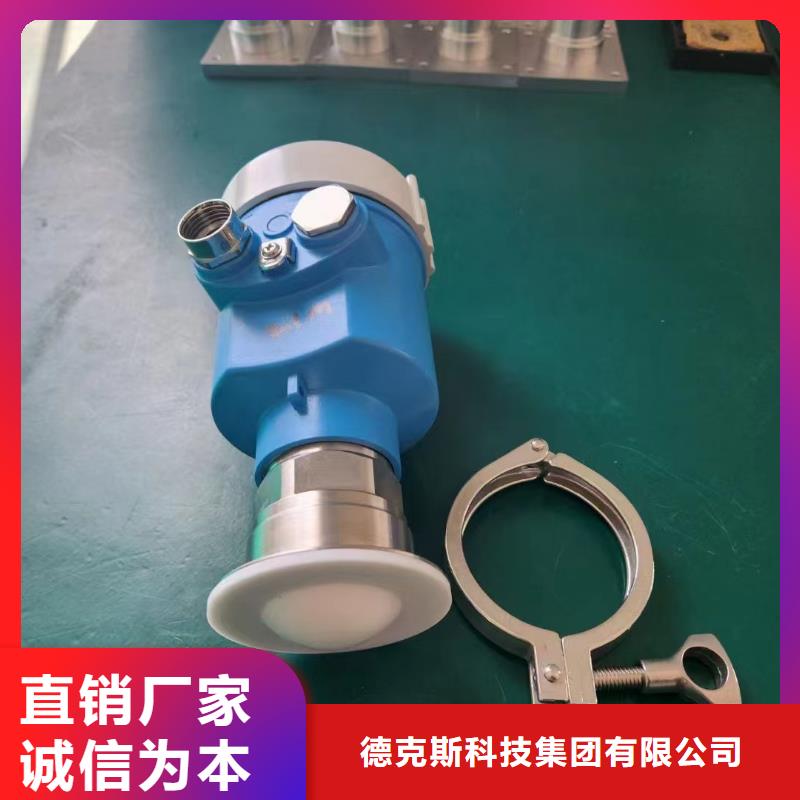 德克斯 智能差压变送器品质卓越