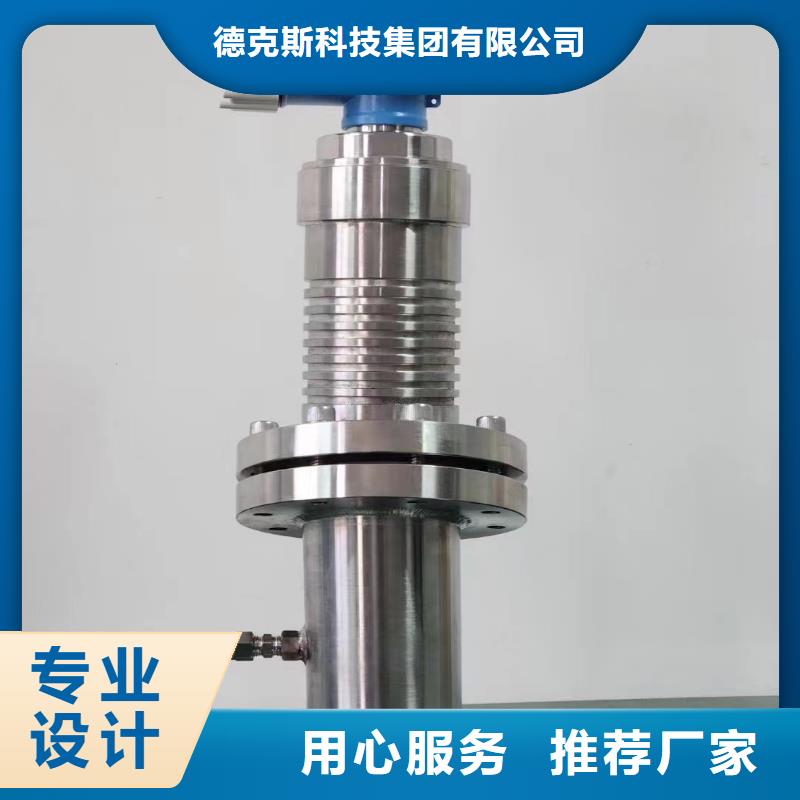 【德克斯】温度仪表行业优选