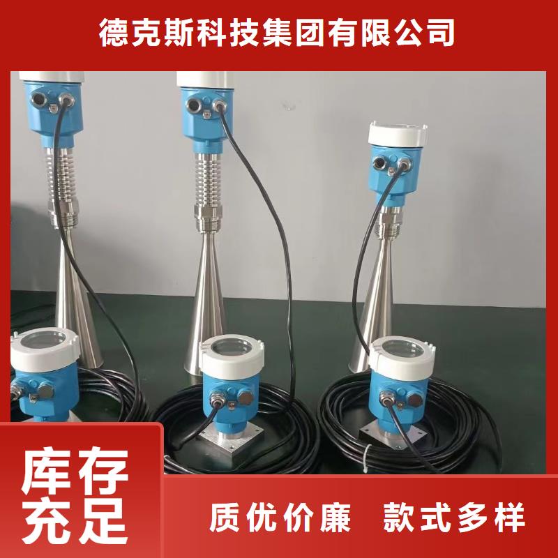 德克斯-实验台专注品质