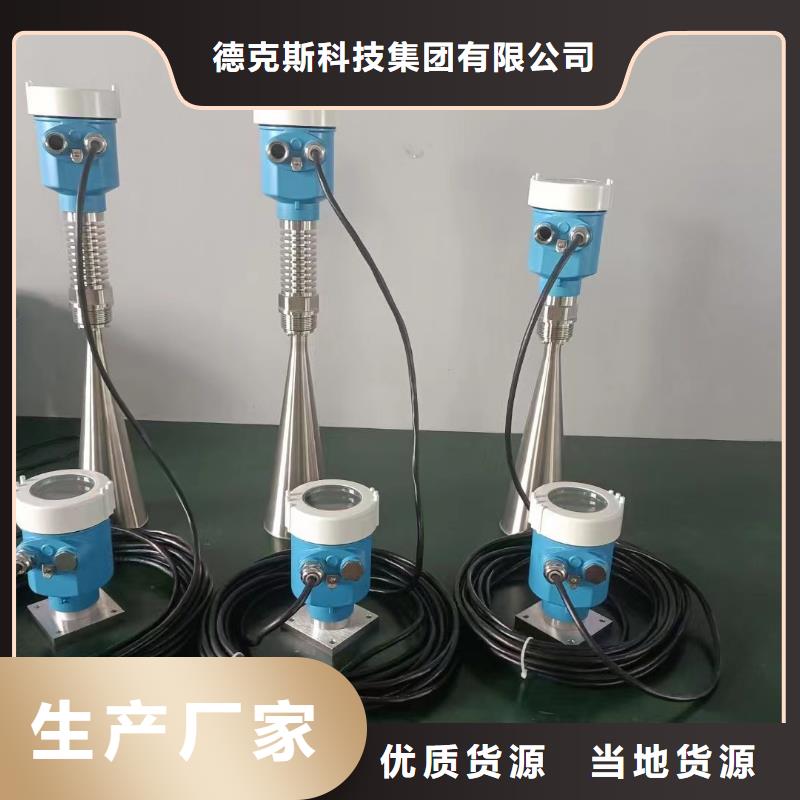 德克斯操作柱厂家精选