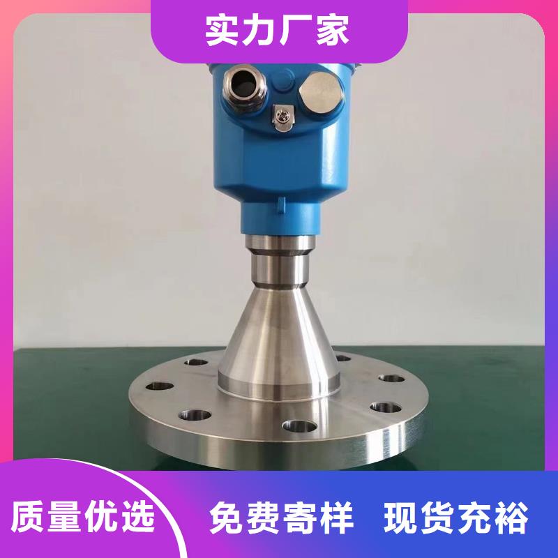 德克斯80G雷达液位计质量可靠