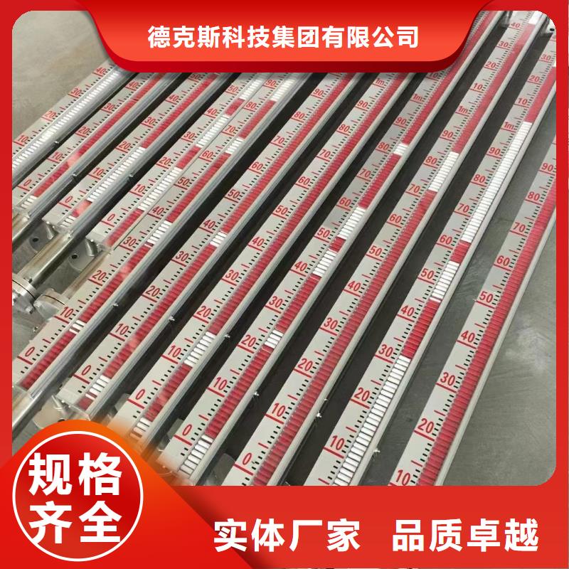 德克斯磁性液位计远传发货及时