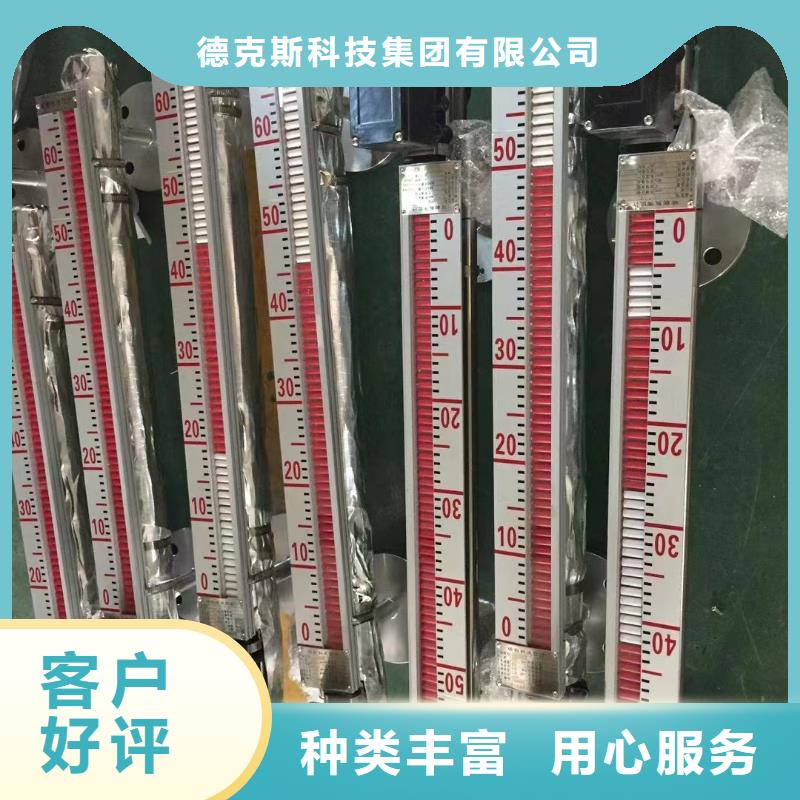 德克斯【温度变送器】用心制作