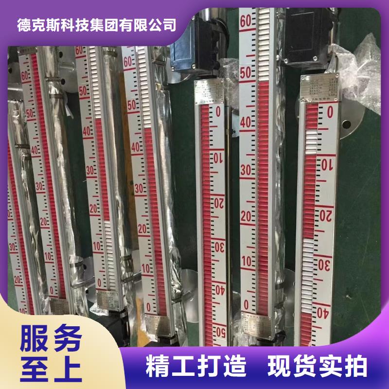 德克斯 磁翻板液位计买的放心