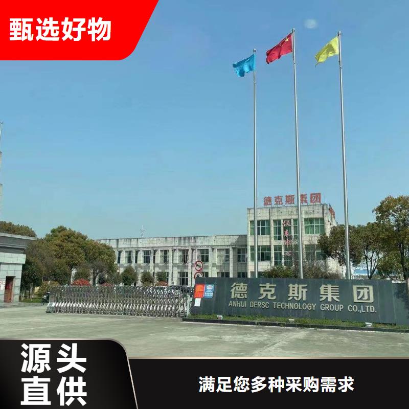 德克斯【双金属温度计】好产品放心购