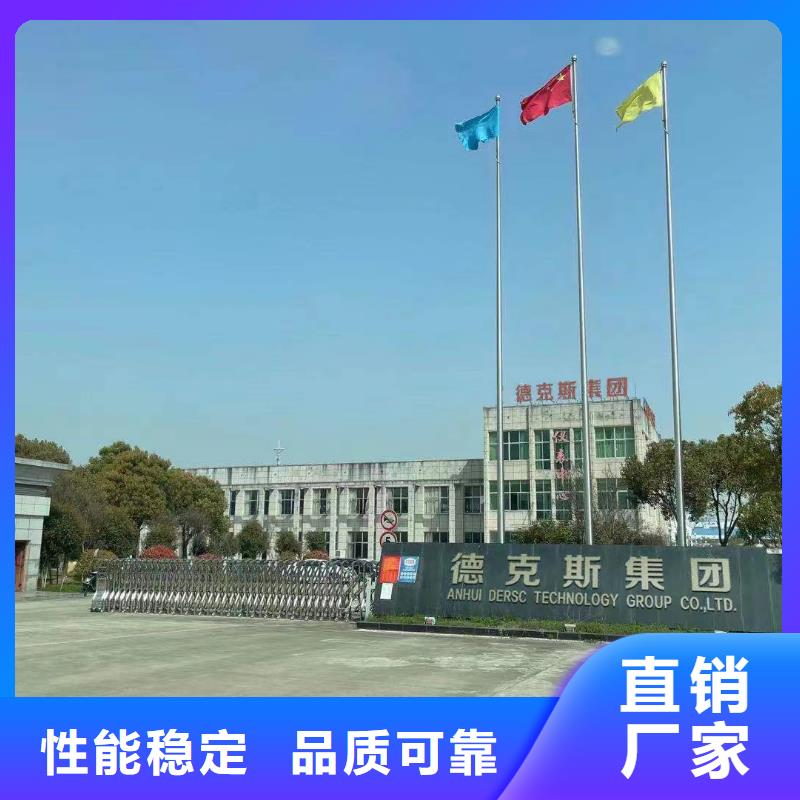 德克斯-高压电缆买的是放心