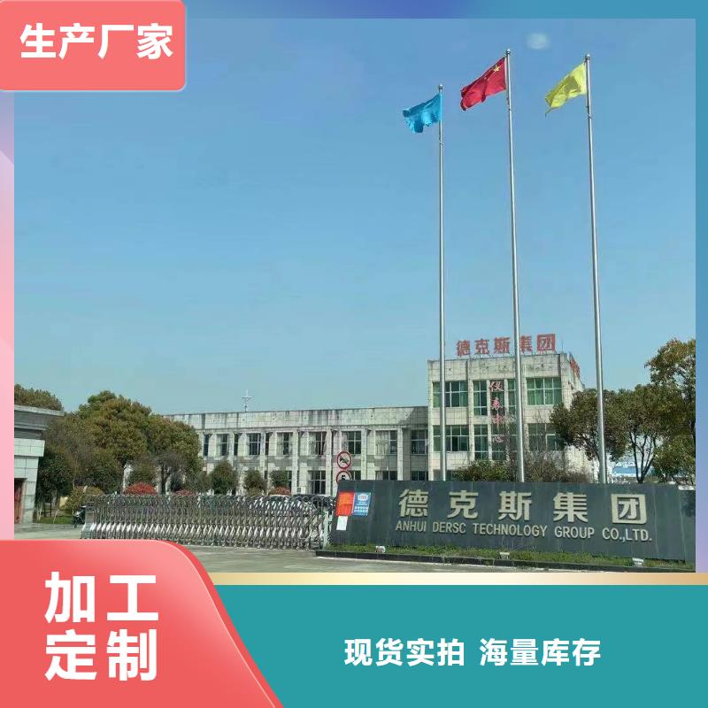 德克斯-防爆气体检测仪匠心制造