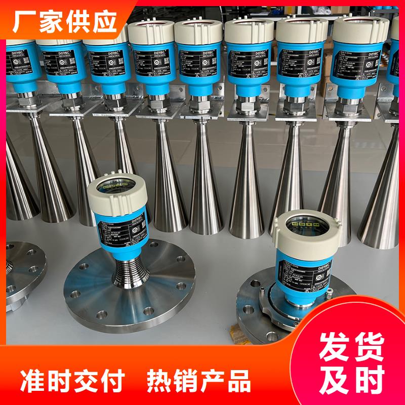 德克斯【液位仪表】对质量负责
