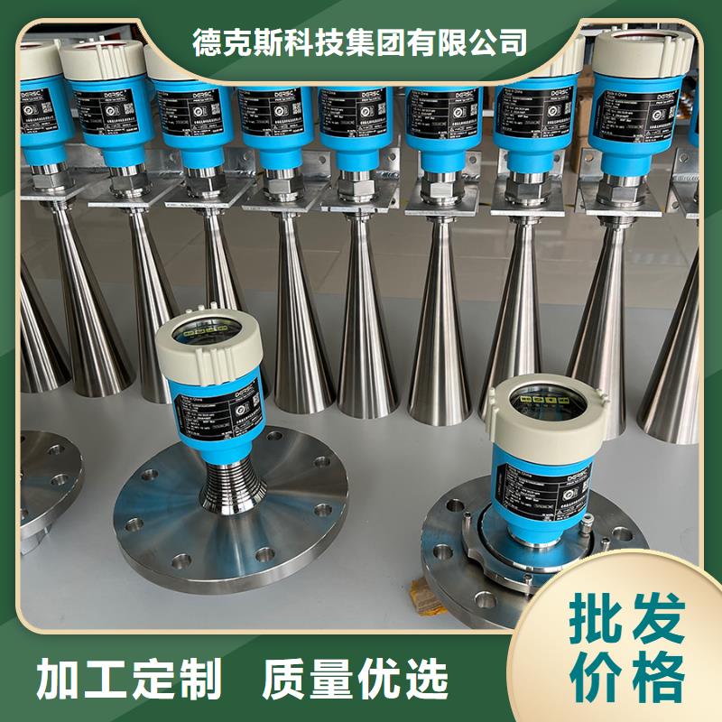 德克斯-仪表盘柜正规厂家