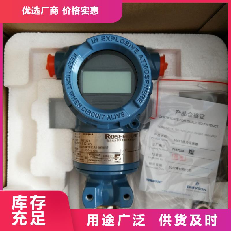 德克斯,电焊机电缆匠心品质