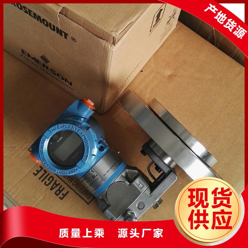 德克斯磁性液位计远传发货及时