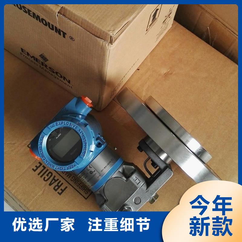 德克斯_液位仪表品质服务