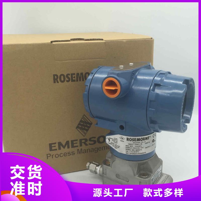 德克斯,工业热电偶分类和特点