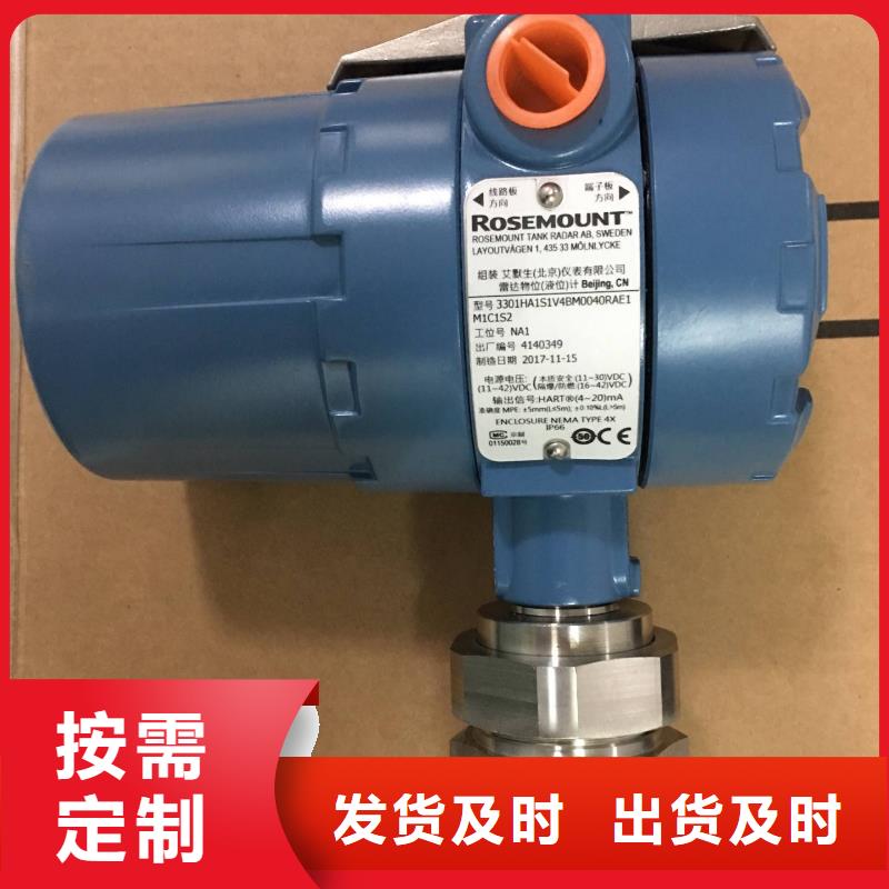 数显控制仪SWP-ND905-010-08-HL