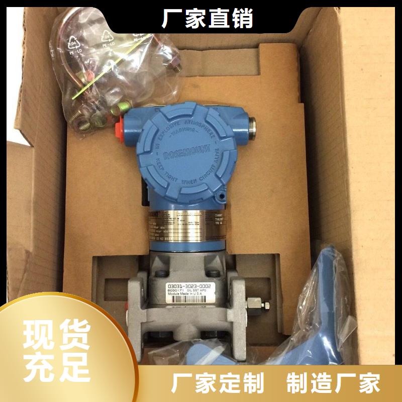 德克斯,工业热电偶分类和特点