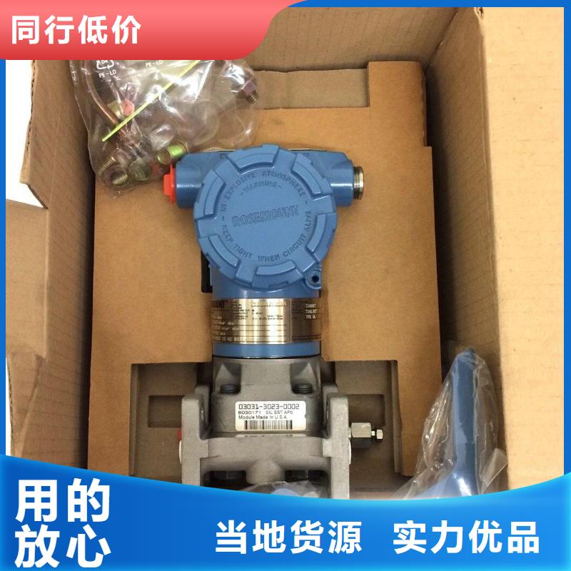 德克斯法兰液位变送器厂家