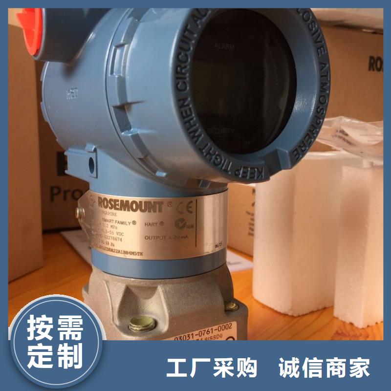 德克斯氟塑料电缆采购