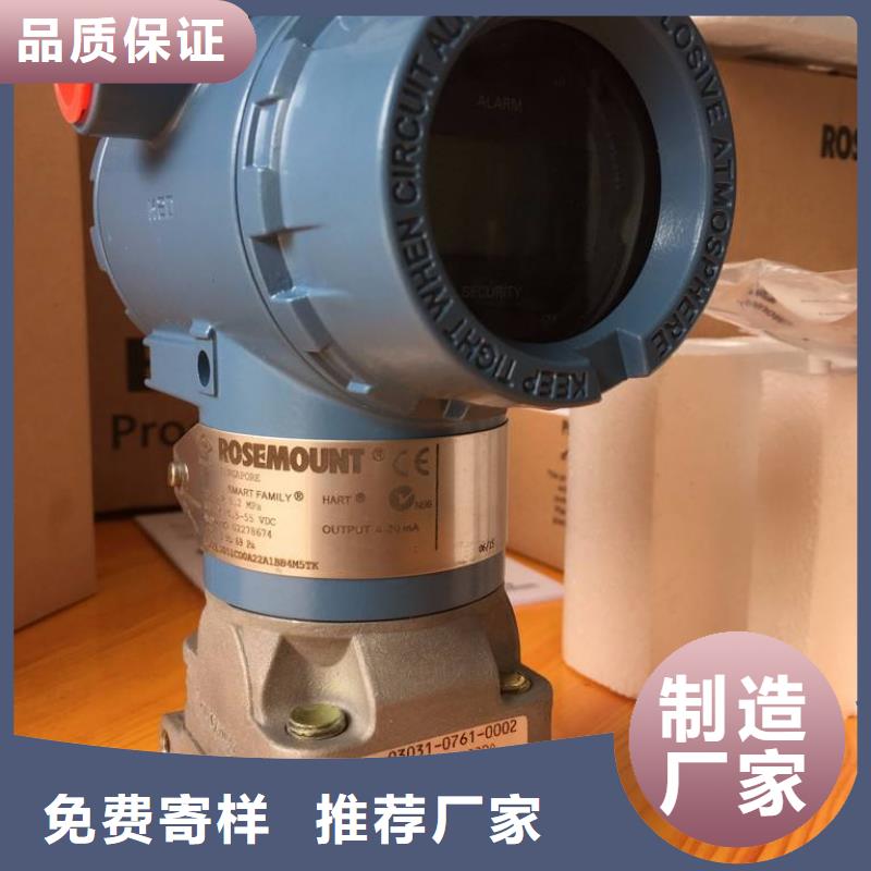 德克斯【双金属温度计】好产品放心购