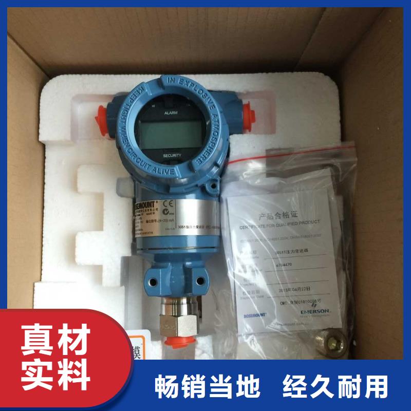 德克斯80G雷达液位计用途广泛