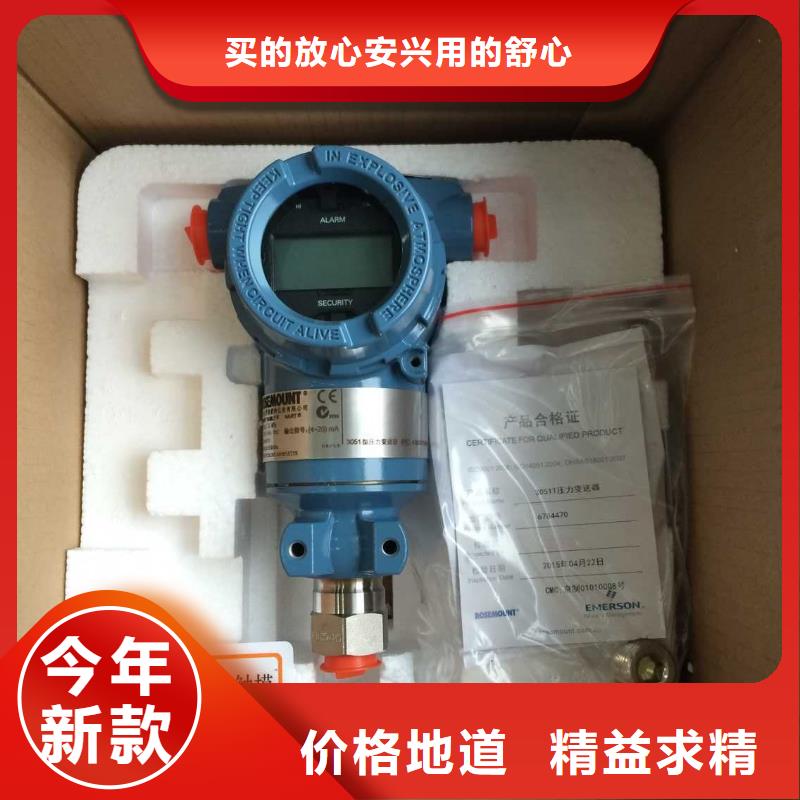 德克斯单晶硅差压变送器用心做好细节