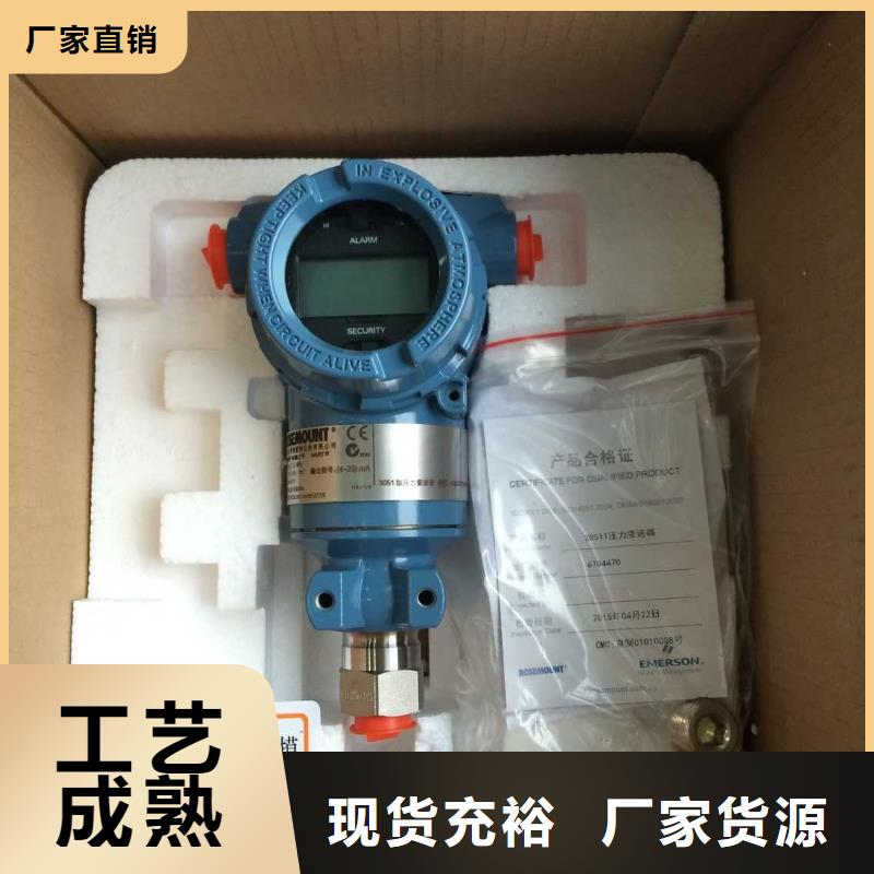 德克斯法兰液位变送器厂家