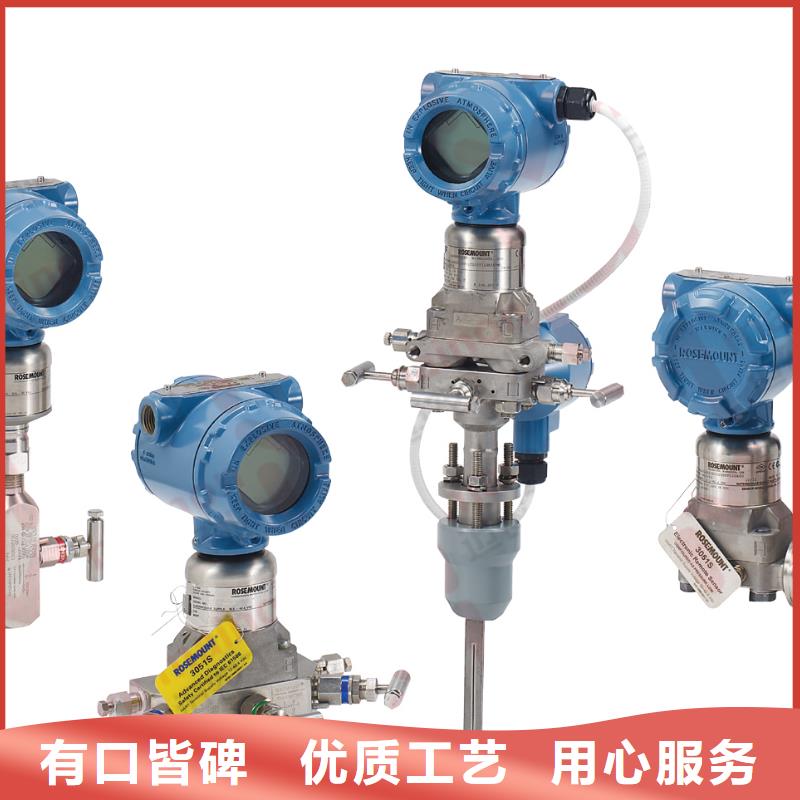 德克斯【温度变送器】用心制作