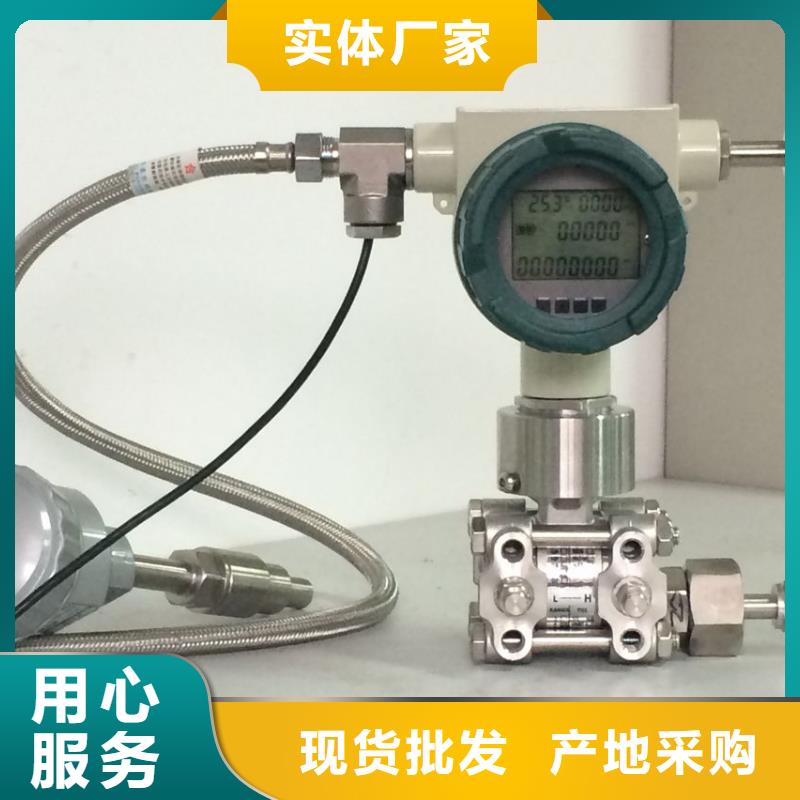 智能差压变送器-视频-陕西省安康市德克斯智能差压变送器可服务区域平利|旬阳|榆林|宝鸡|铜川|咸阳|商洛等