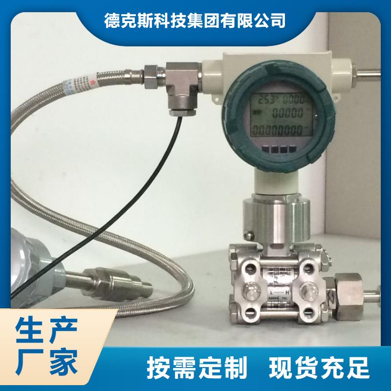 德克斯【工业热电偶】畅销本地