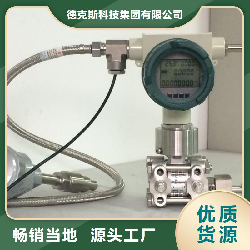 德克斯 机车电缆追求品质