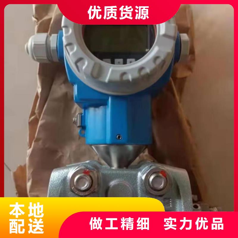 智能差压变送器-视频-陕西省安康市德克斯智能差压变送器可服务区域平利|旬阳|榆林|宝鸡|铜川|咸阳|商洛等