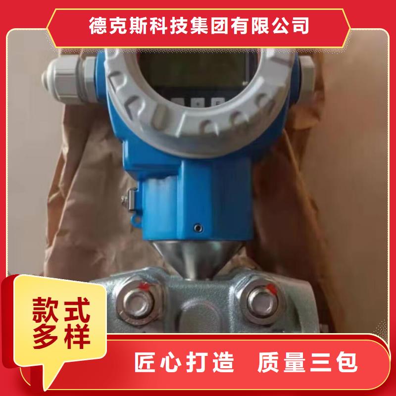 德克斯低烟无卤电缆符合行业标准