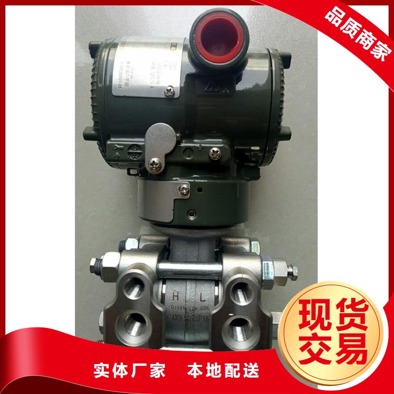 德克斯-温度变送器现货充裕